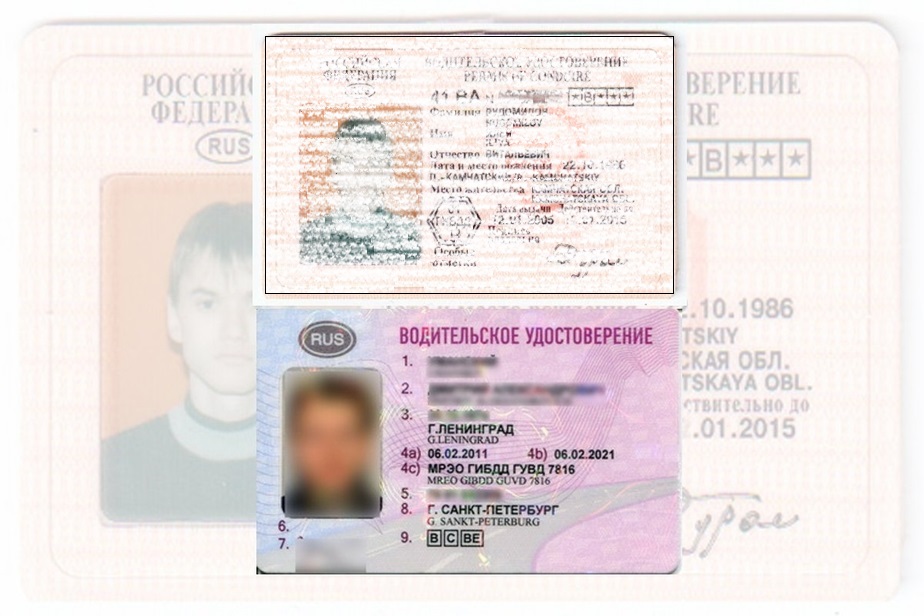 Дубликат водительских прав в Хабаровском Крае